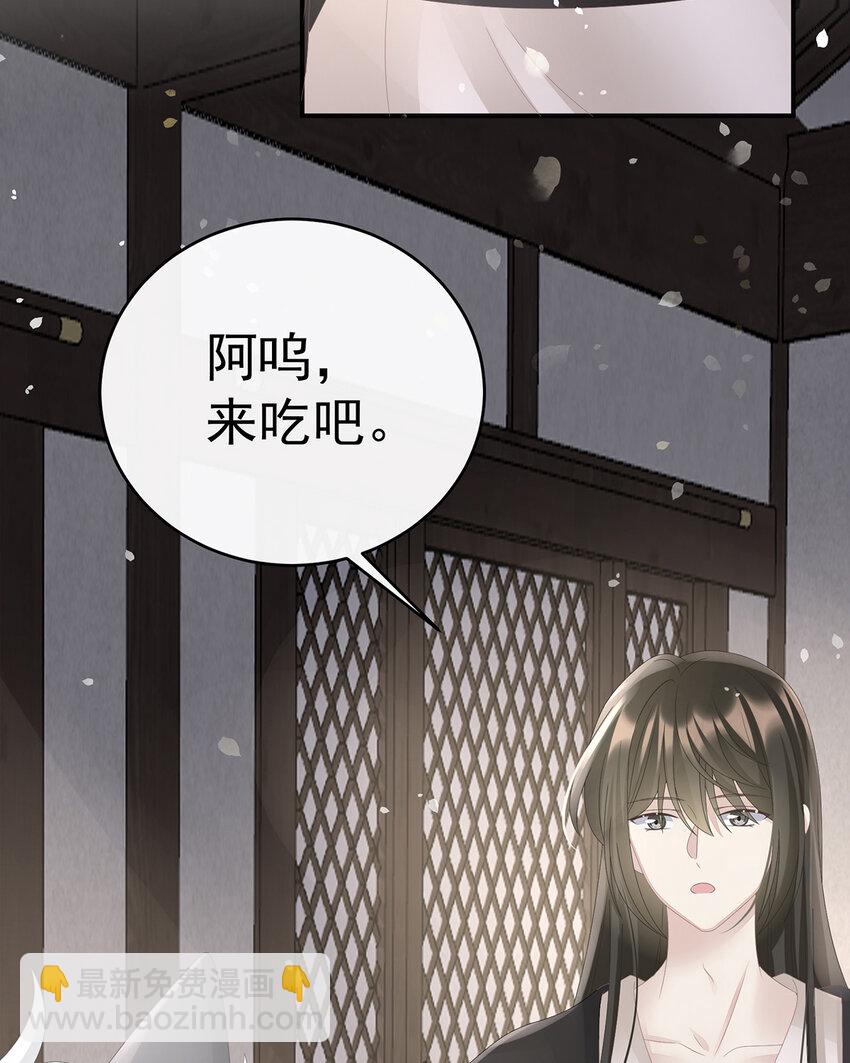 第31话 不要停55