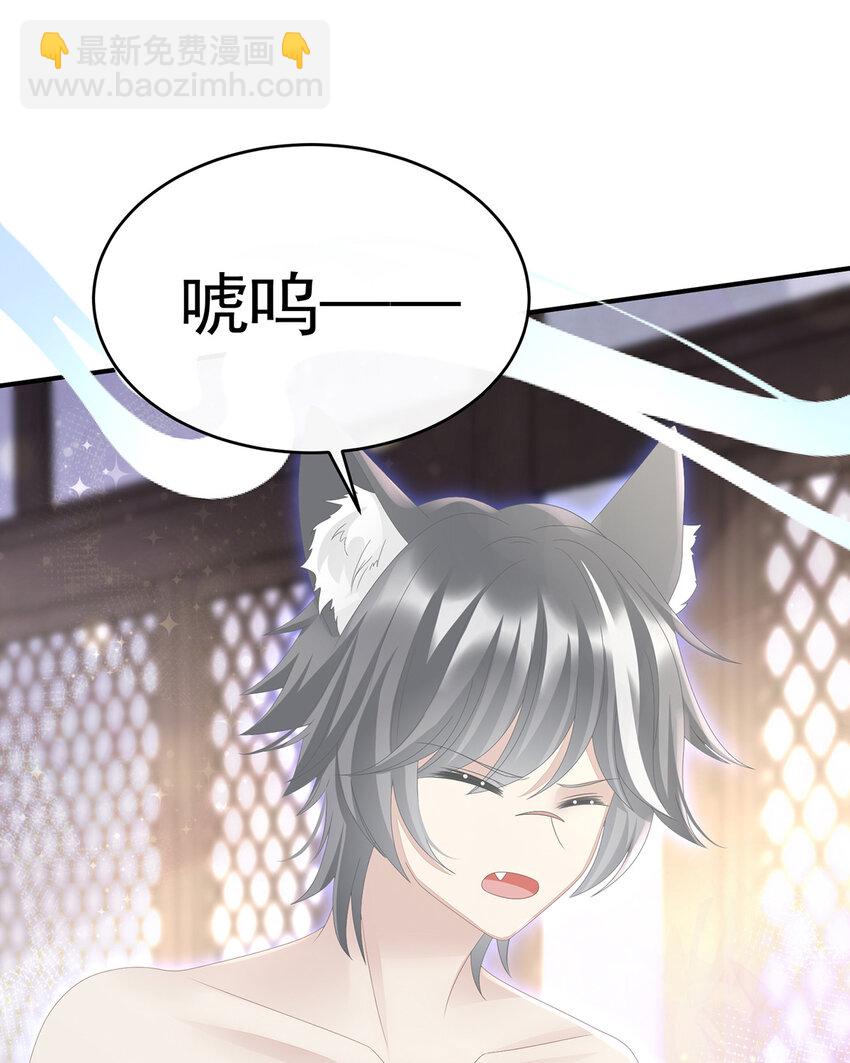 第31话 不要停58