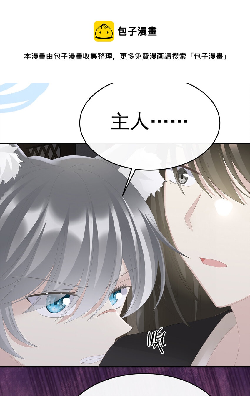 第31话 不要停60