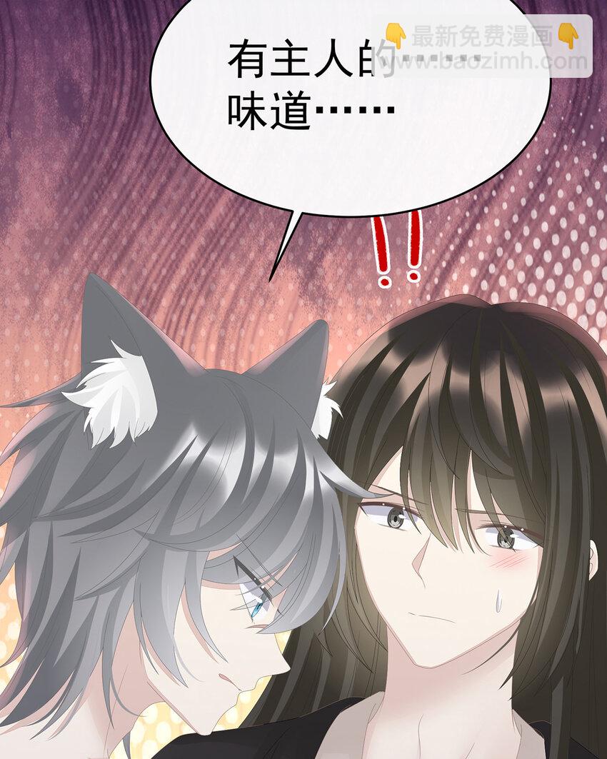 第31话 不要停61