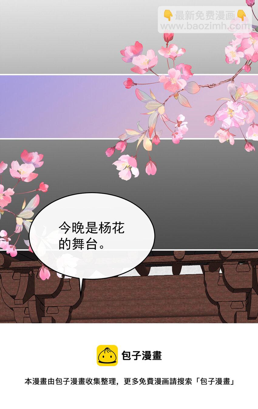 第31话 不要停64