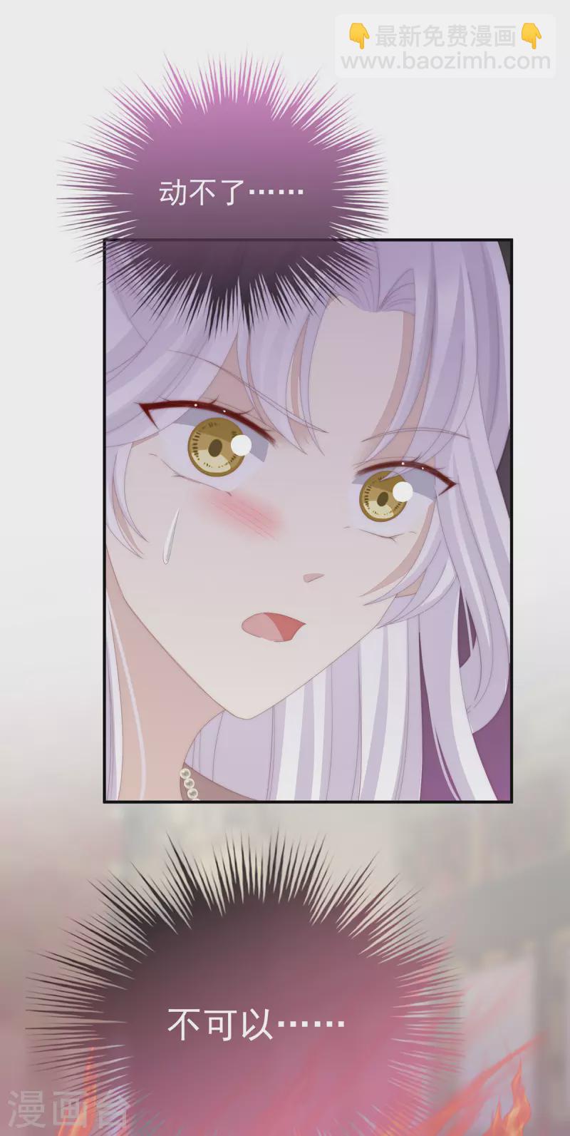 第52话 血族不跪人类皇帝18