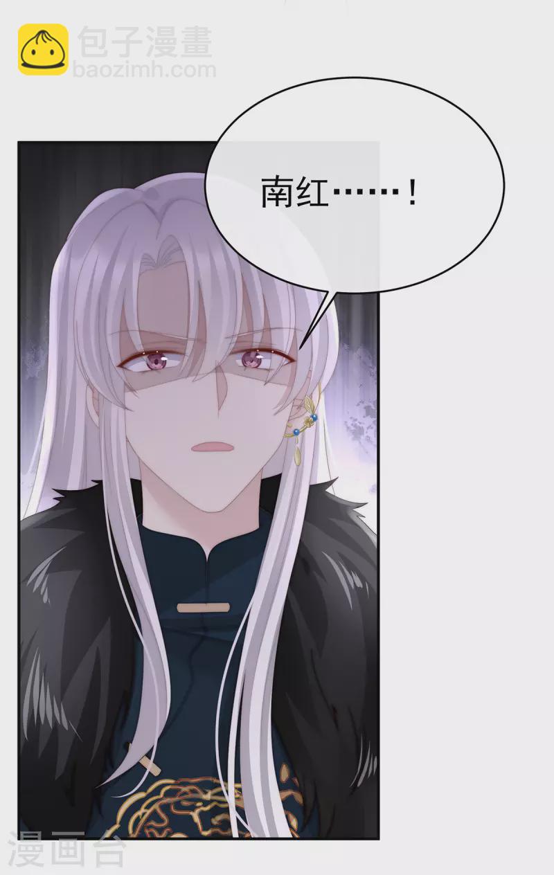 第52话 血族不跪人类皇帝20