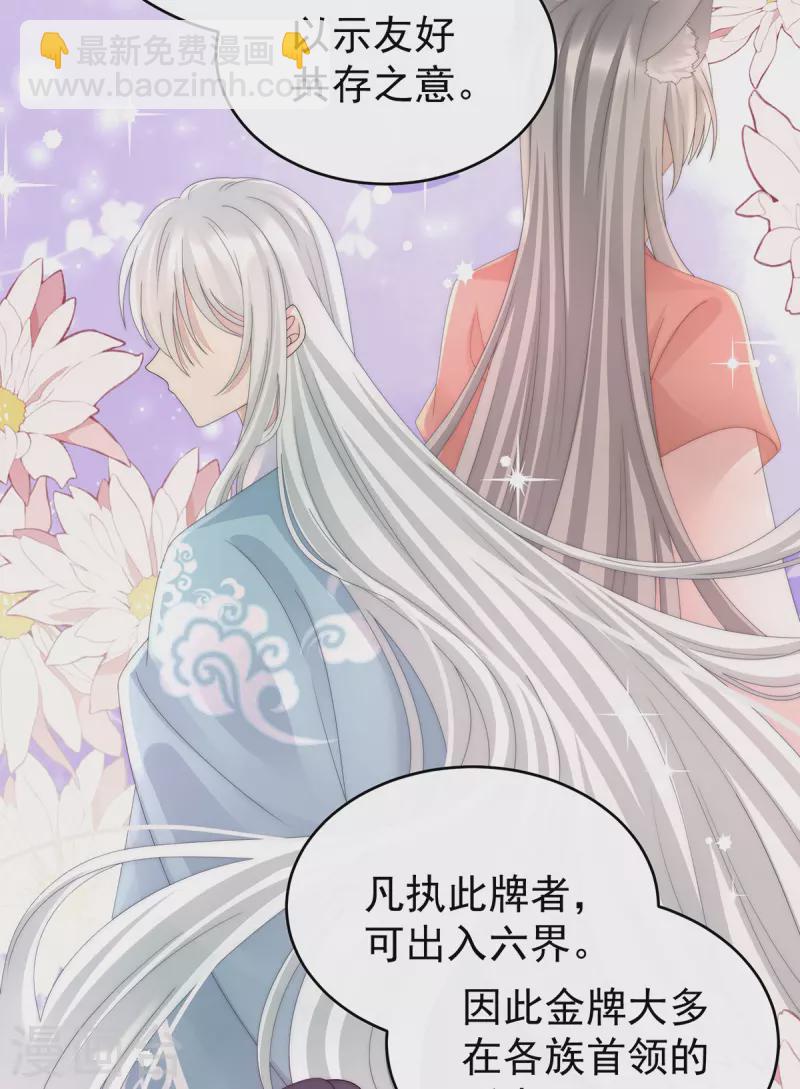 第52话 血族不跪人类皇帝32