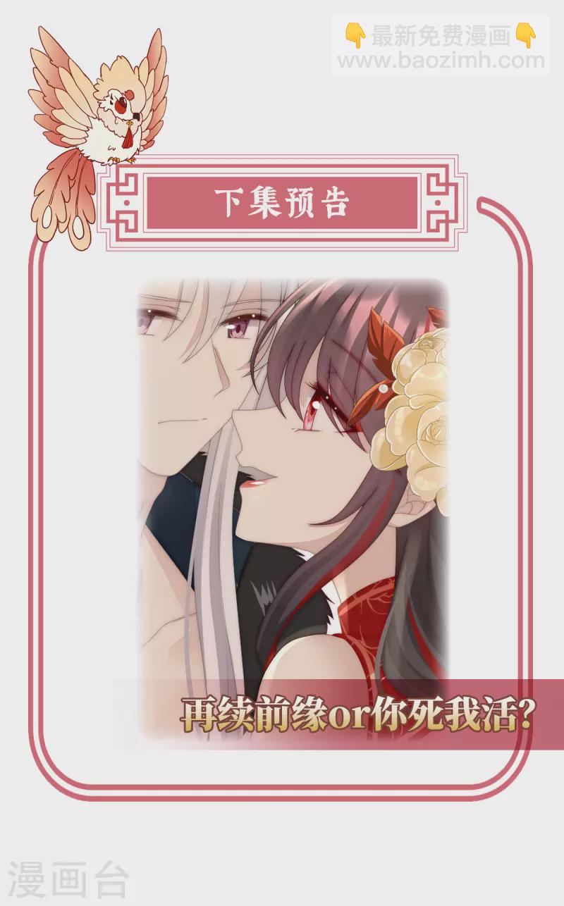 第52话 血族不跪人类皇帝46