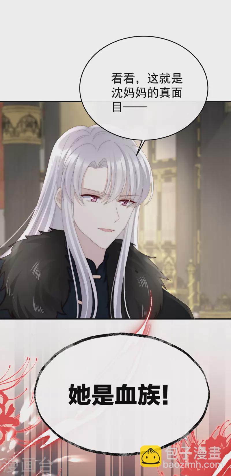 第52话 血族不跪人类皇帝8