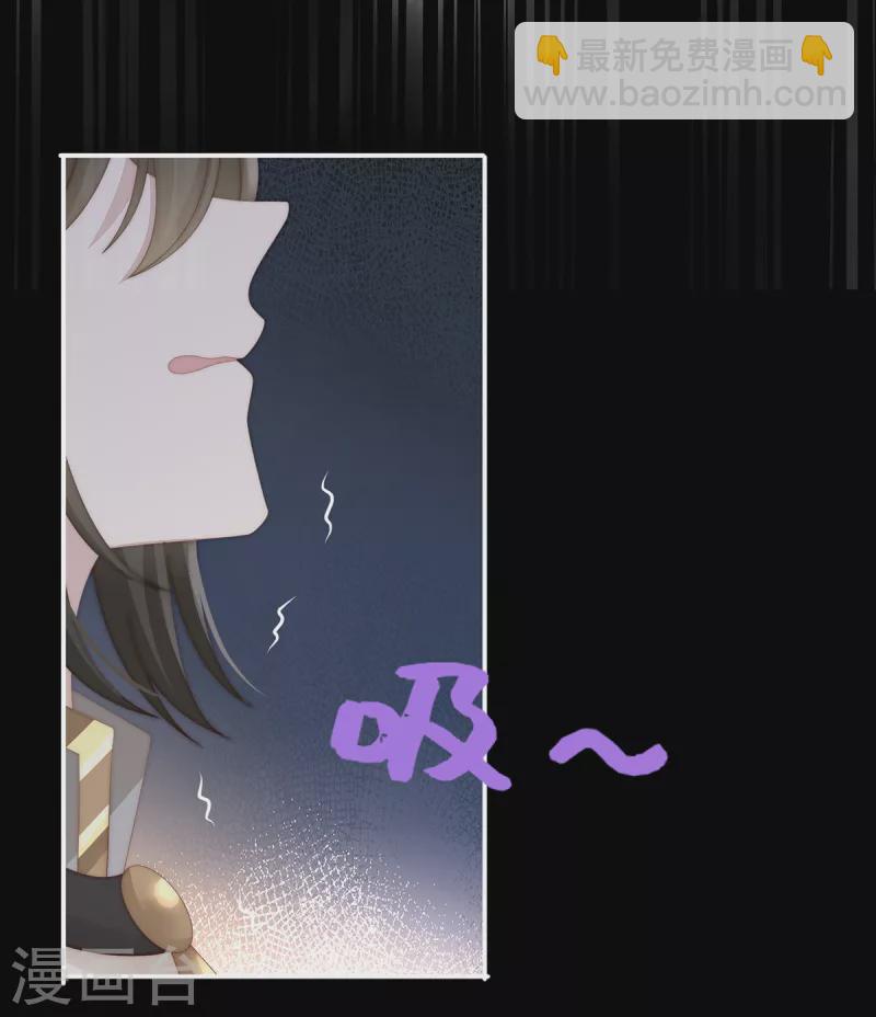 第59话 从未见过如此厚颜无耻之人10