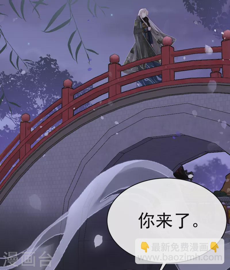 第61话 前夫vs未婚夫11