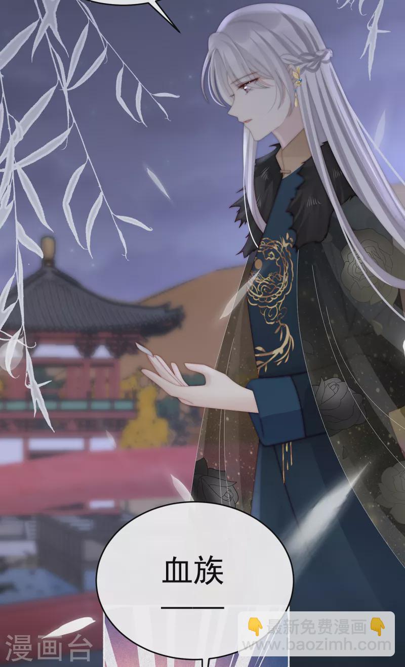 第61话 前夫vs未婚夫22