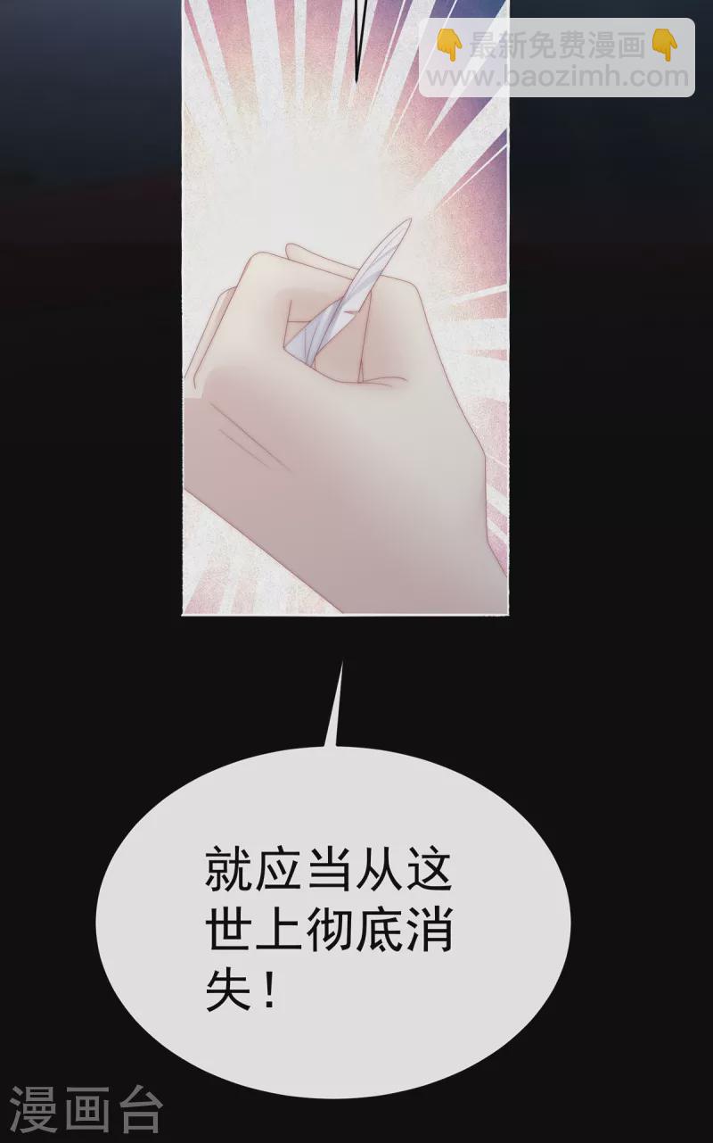 第61话 前夫vs未婚夫23
