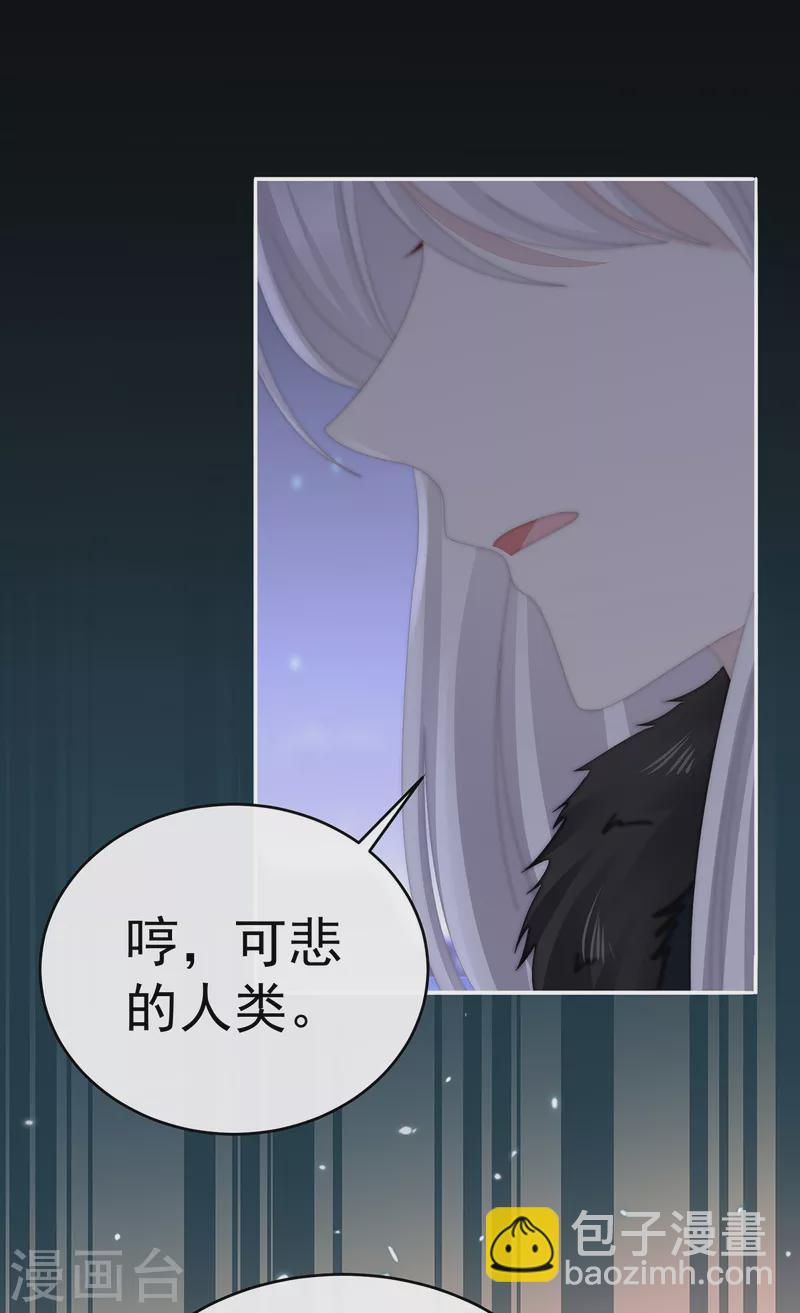 第61话 前夫vs未婚夫26