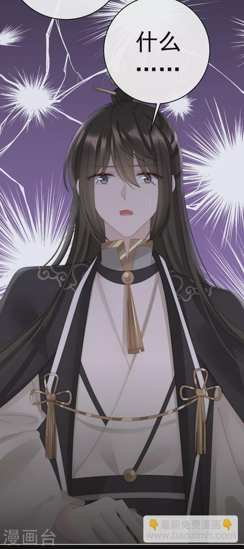 第61话 前夫vs未婚夫31