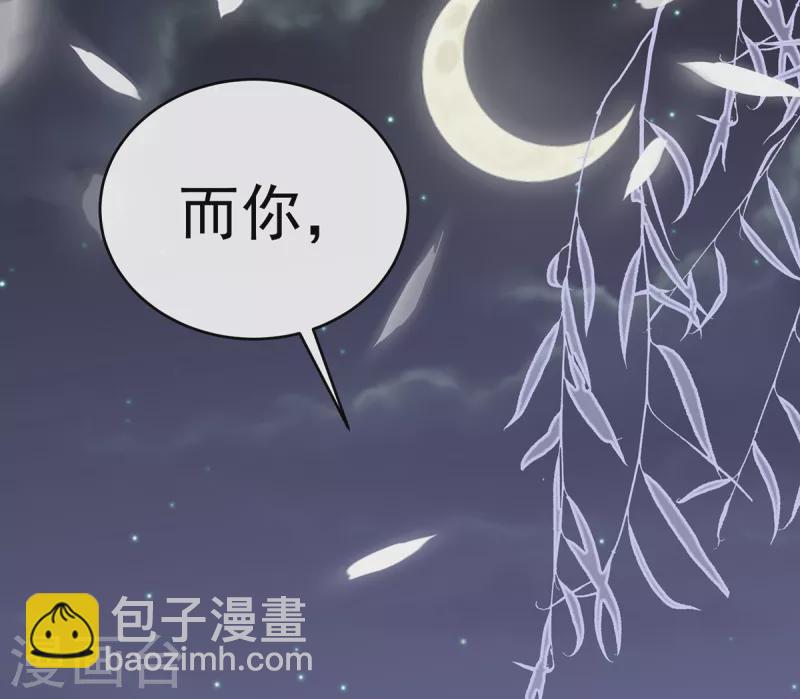 第61话 前夫vs未婚夫34