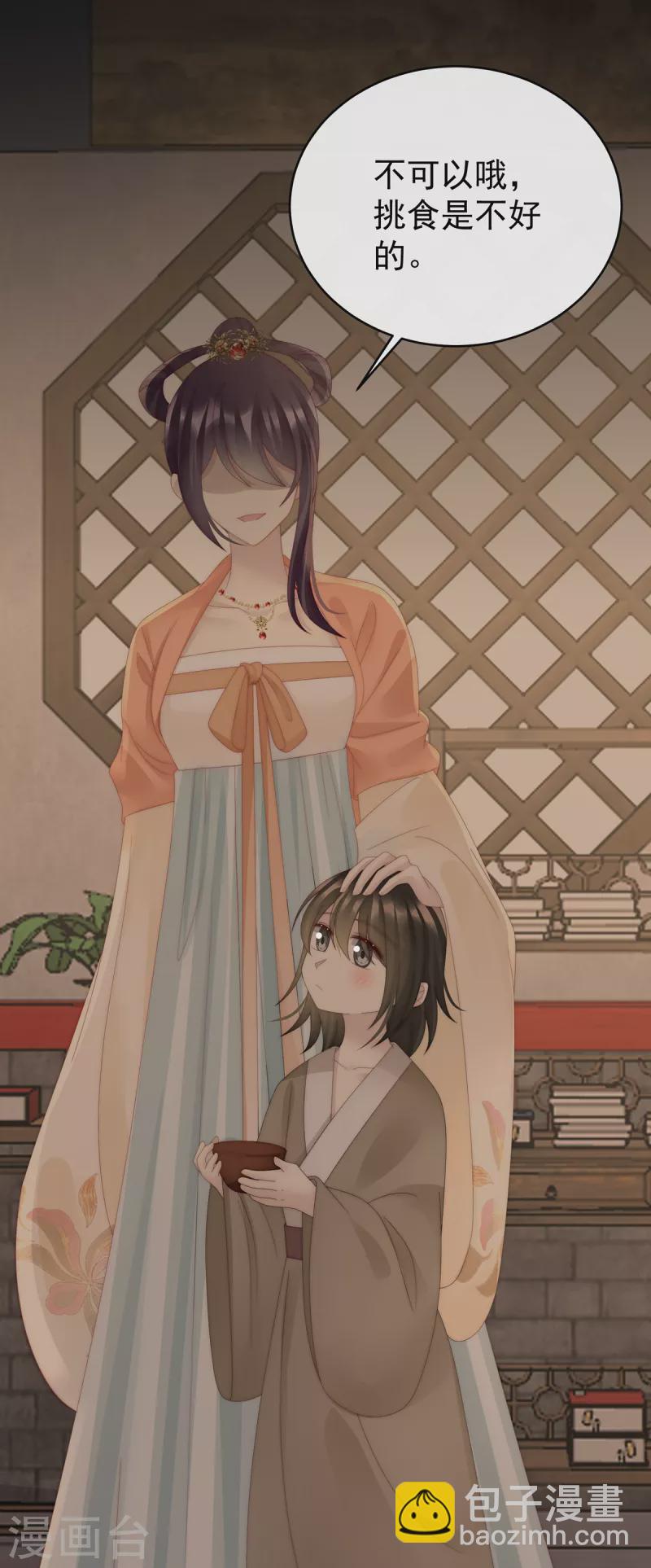 第61话 前夫vs未婚夫38