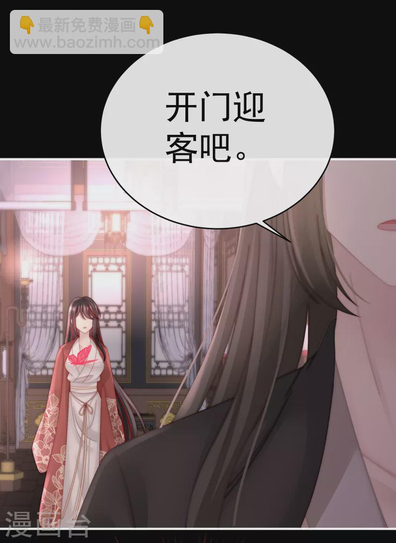 第61话 前夫vs未婚夫4