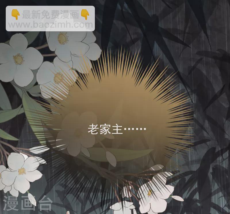 第61话 前夫vs未婚夫41