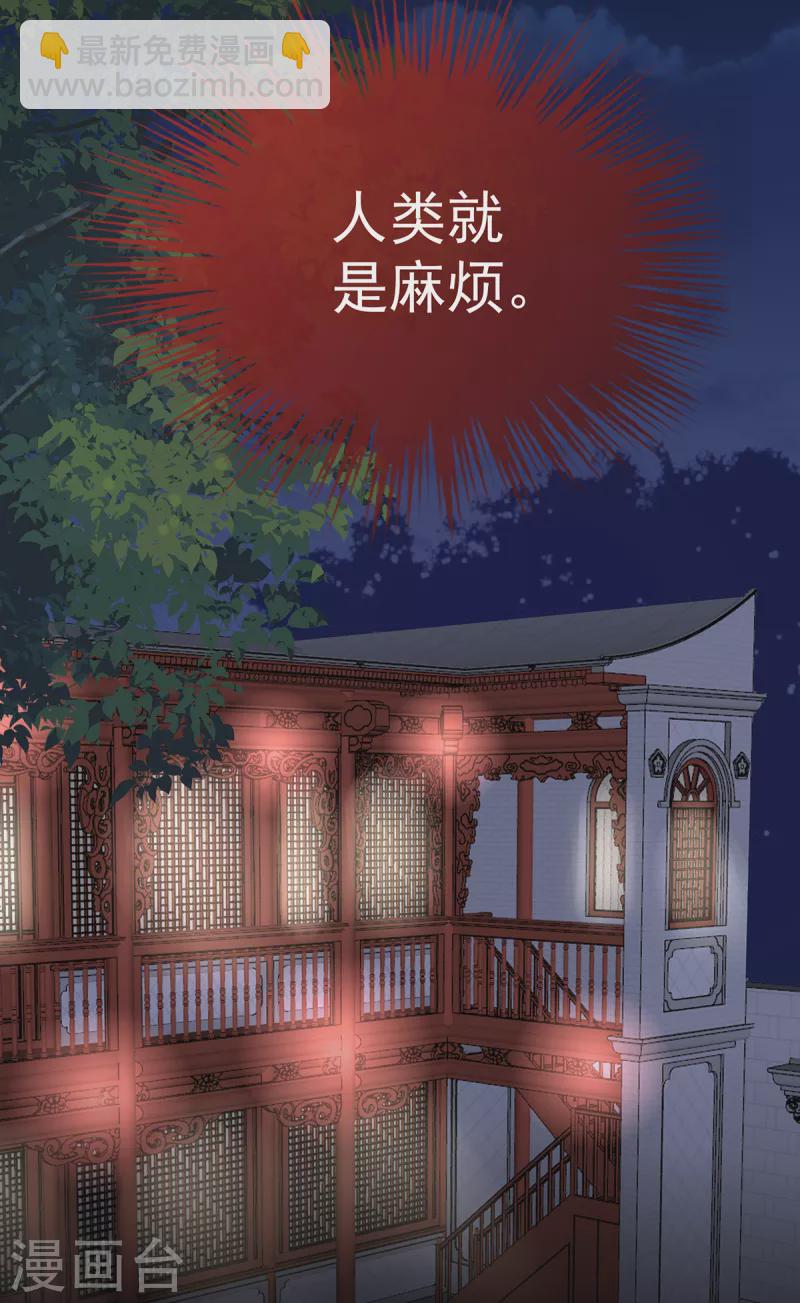 第61话 前夫vs未婚夫6