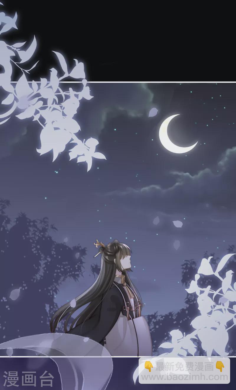 第61话 前夫vs未婚夫9