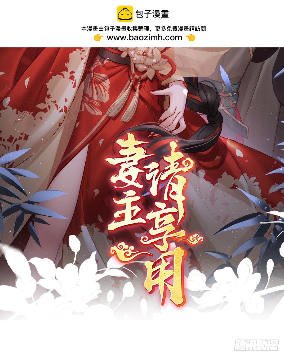 只有强者才配活着1