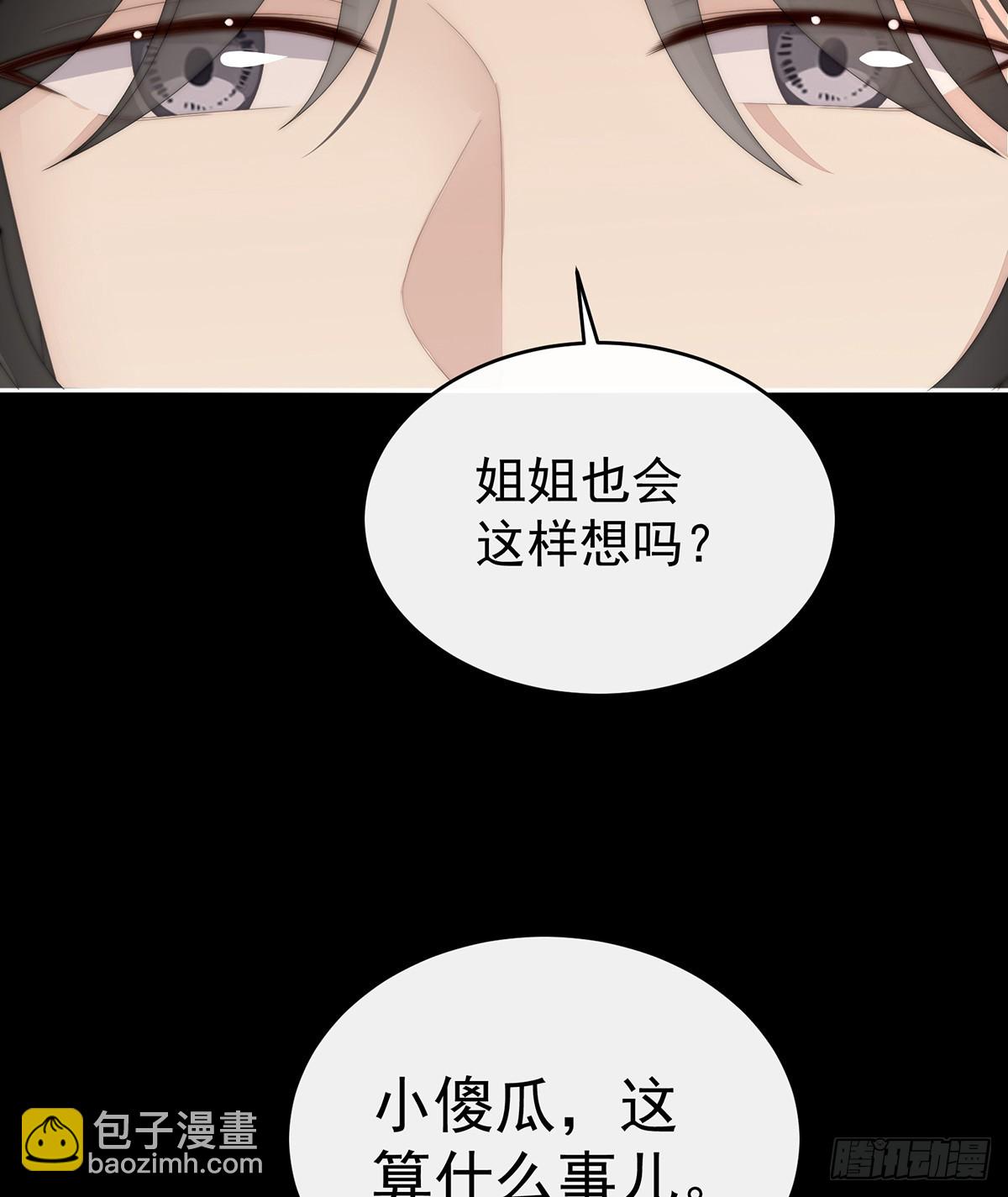 只有强者才配活着10
