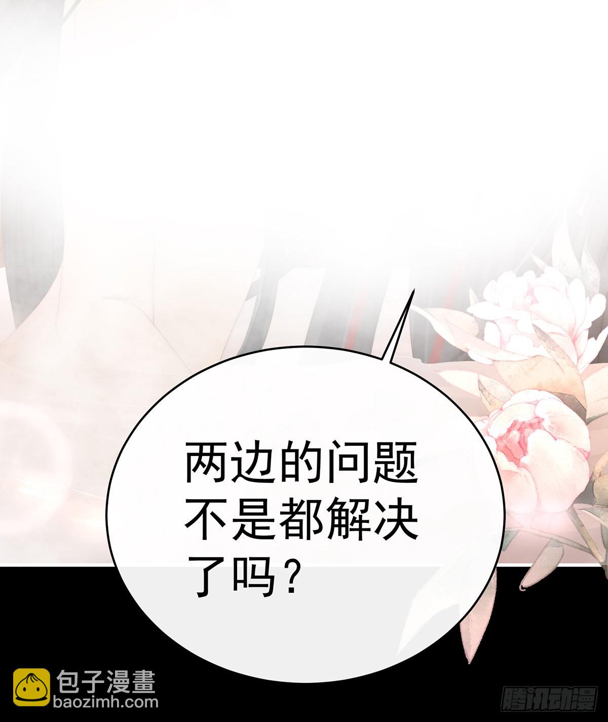 只有强者才配活着13