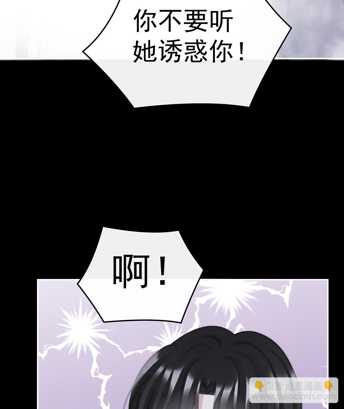 只有强者才配活着17