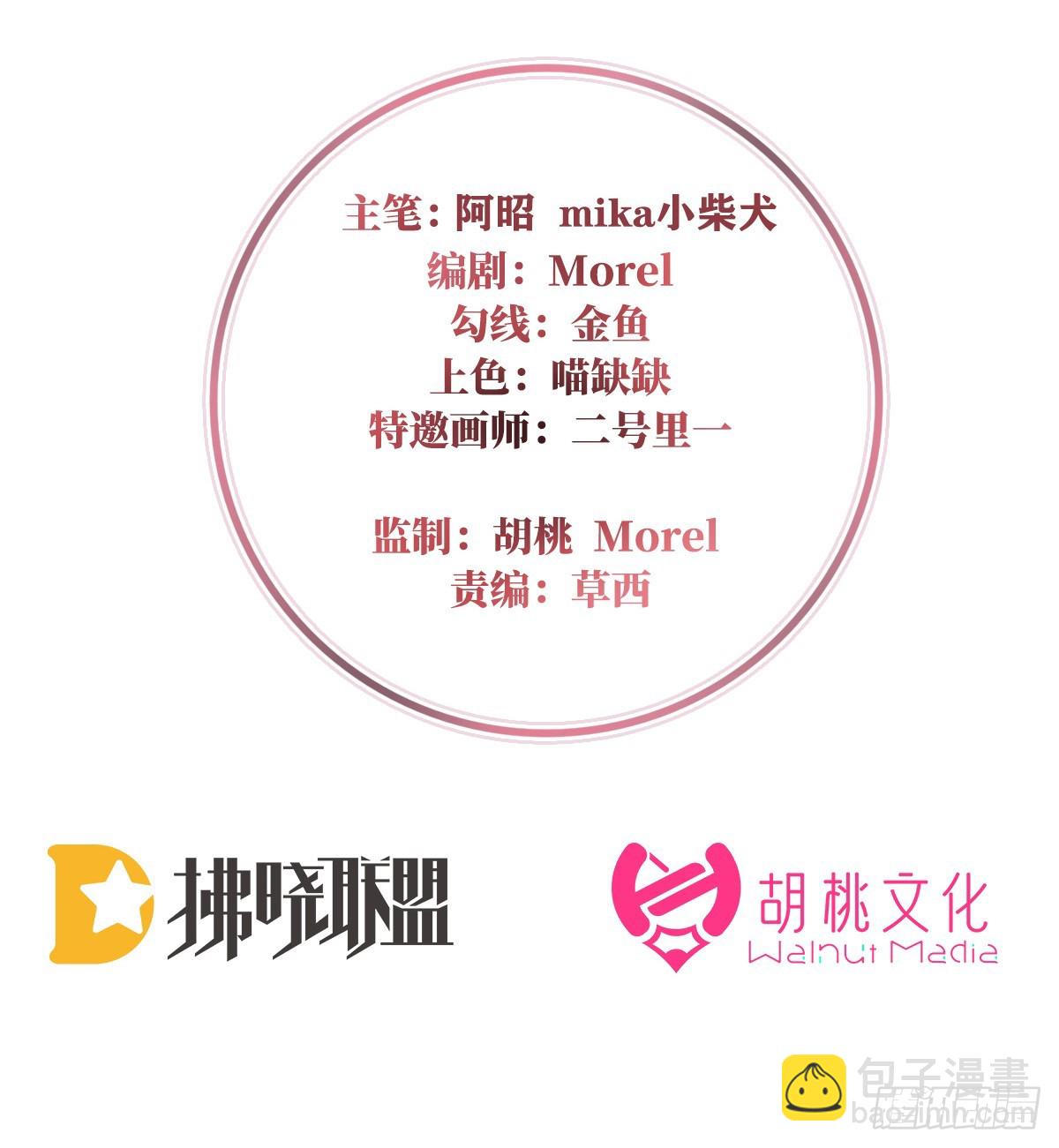 只有强者才配活着2