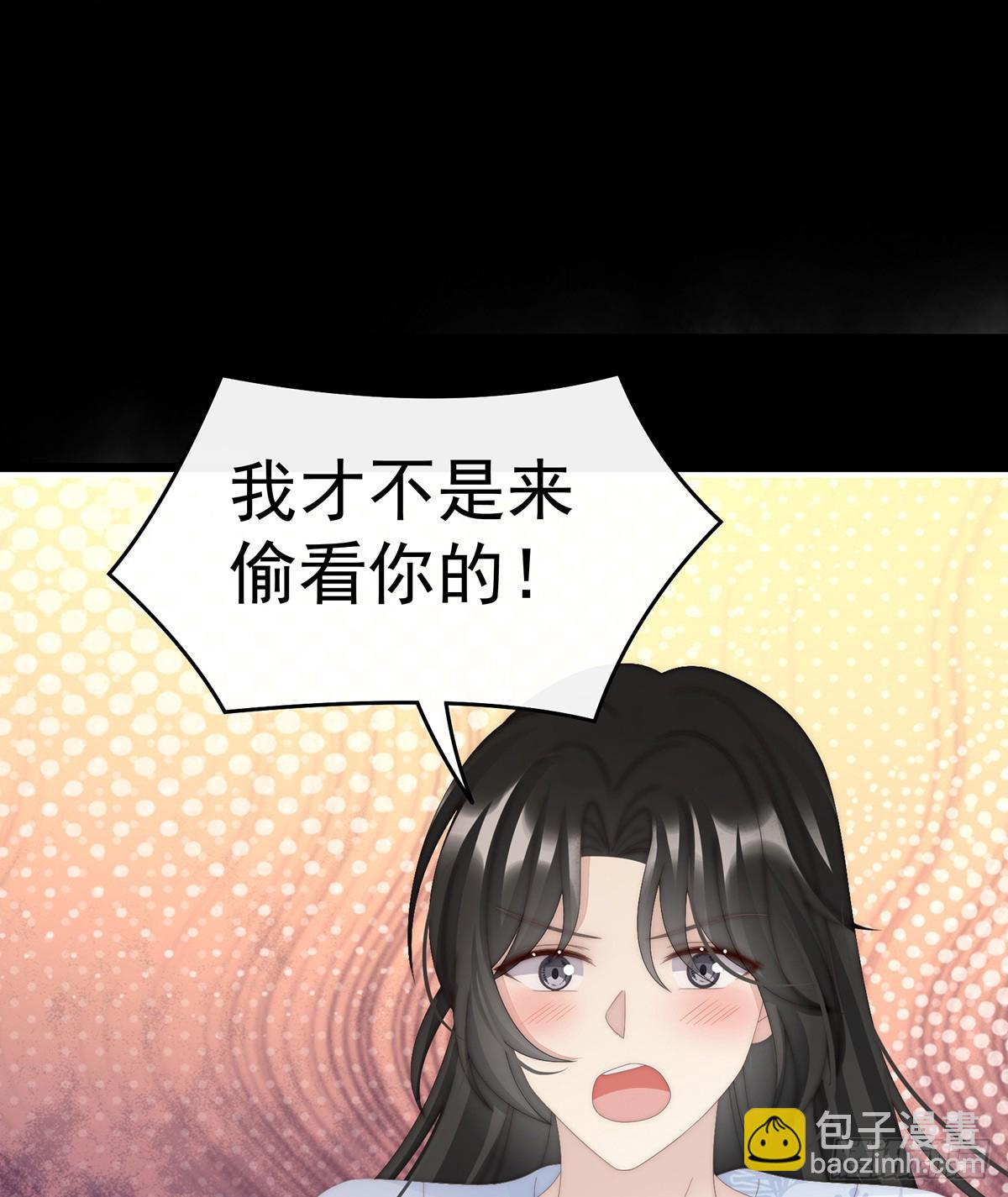只有强者才配活着21