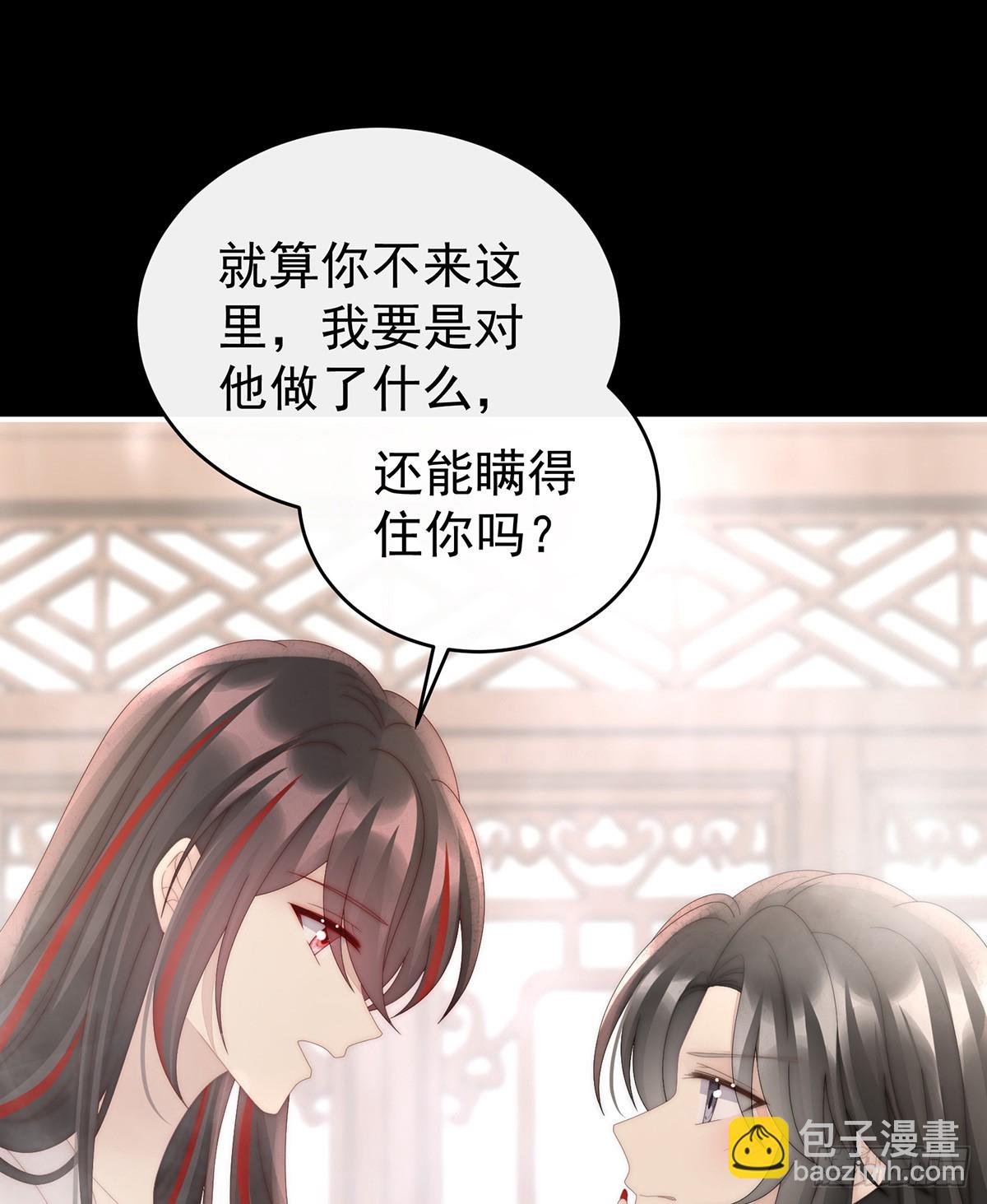 只有强者才配活着23