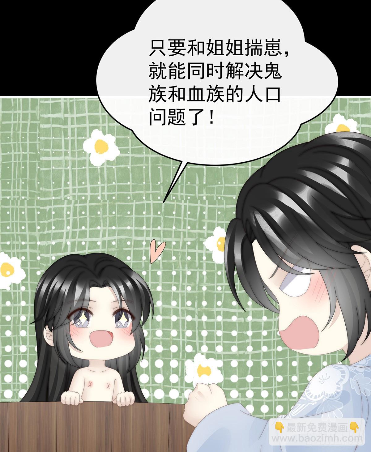 只有强者才配活着28