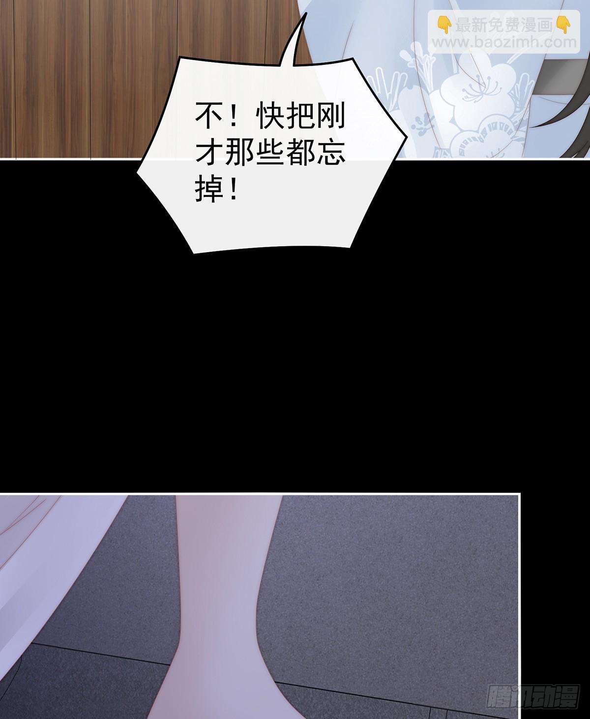 只有强者才配活着29