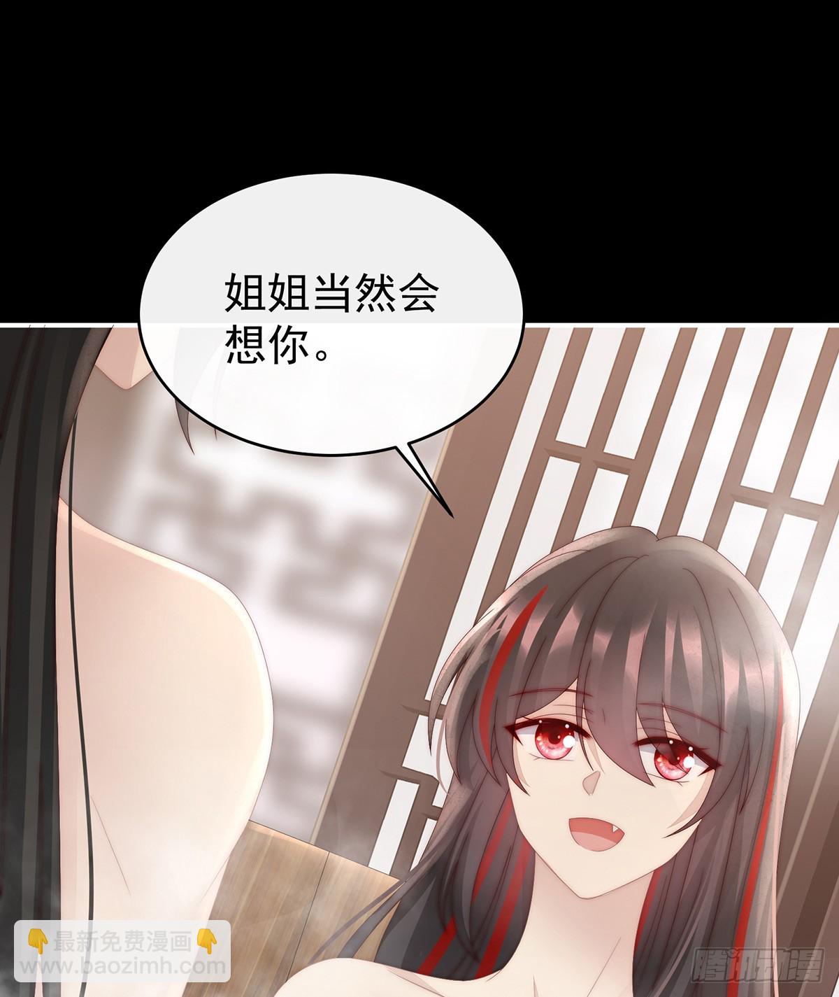 只有强者才配活着3