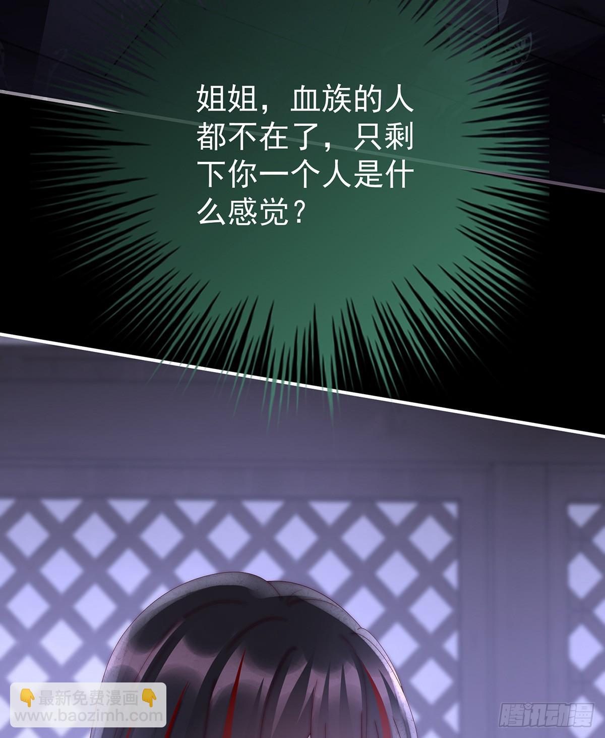 只有强者才配活着32