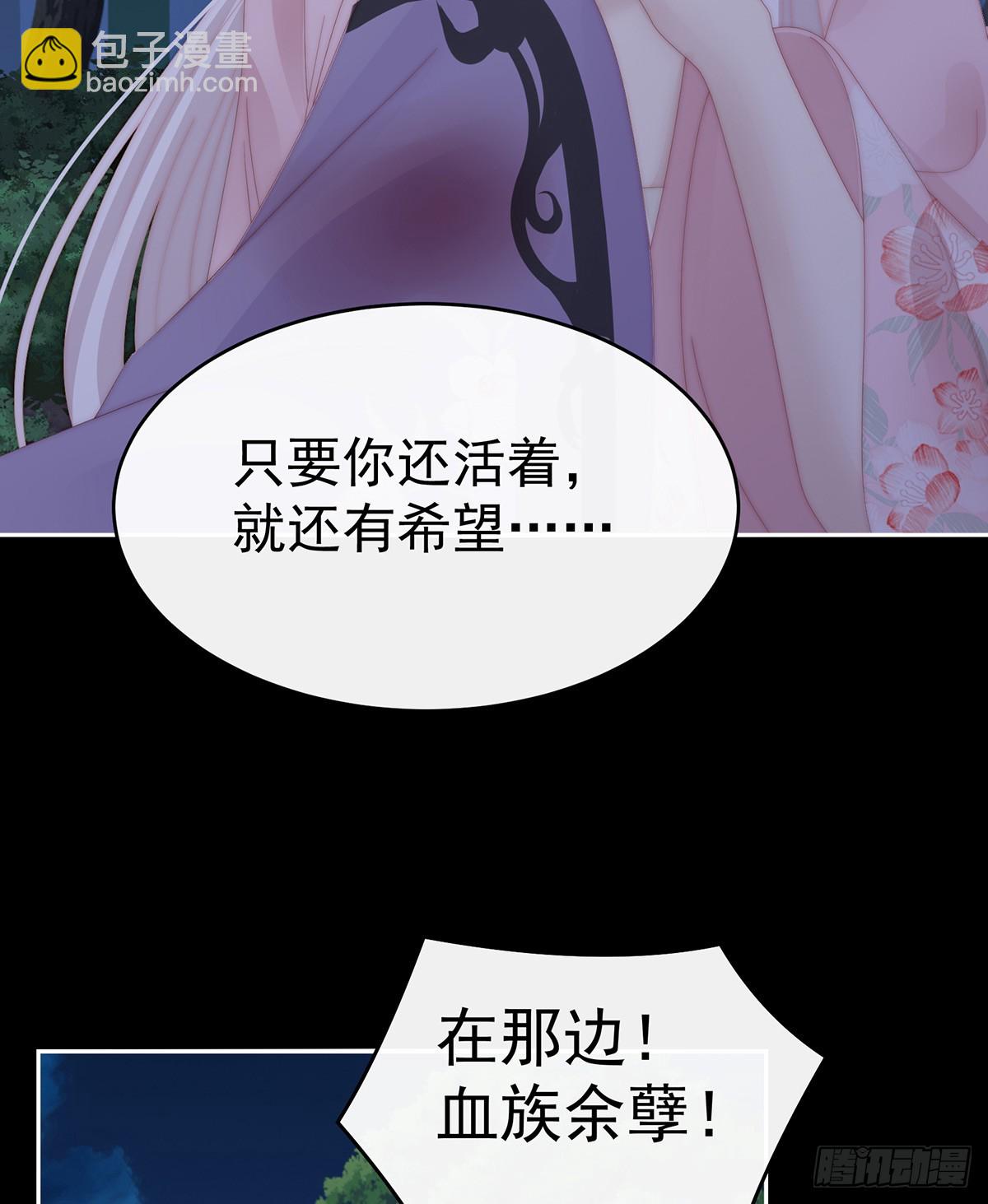 只有强者才配活着39