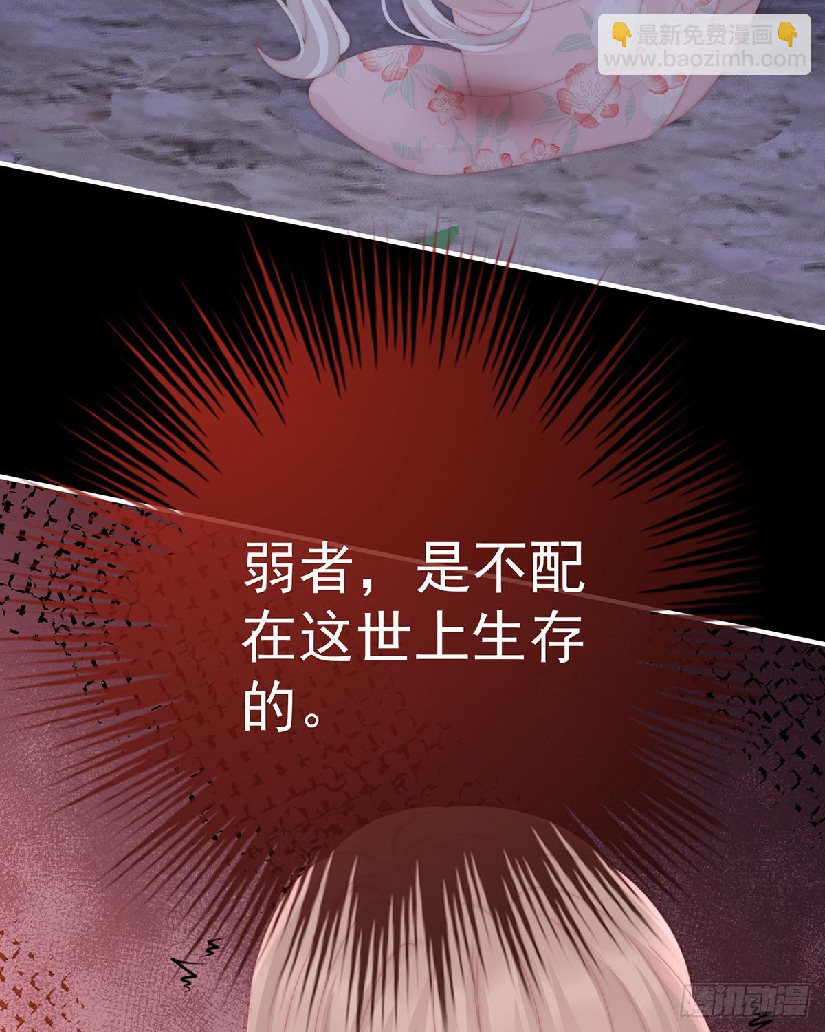 只有强者才配活着44