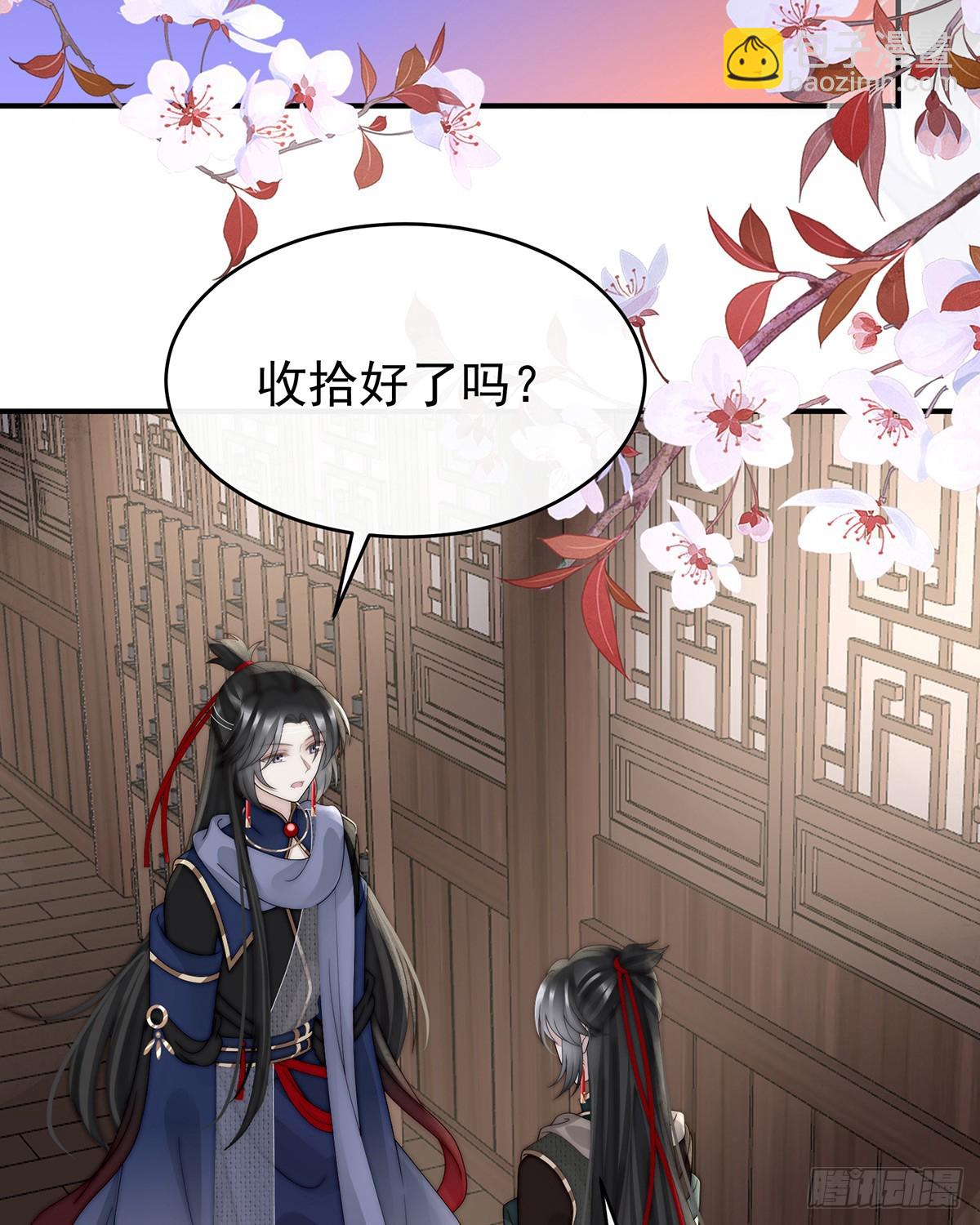 只有强者才配活着62