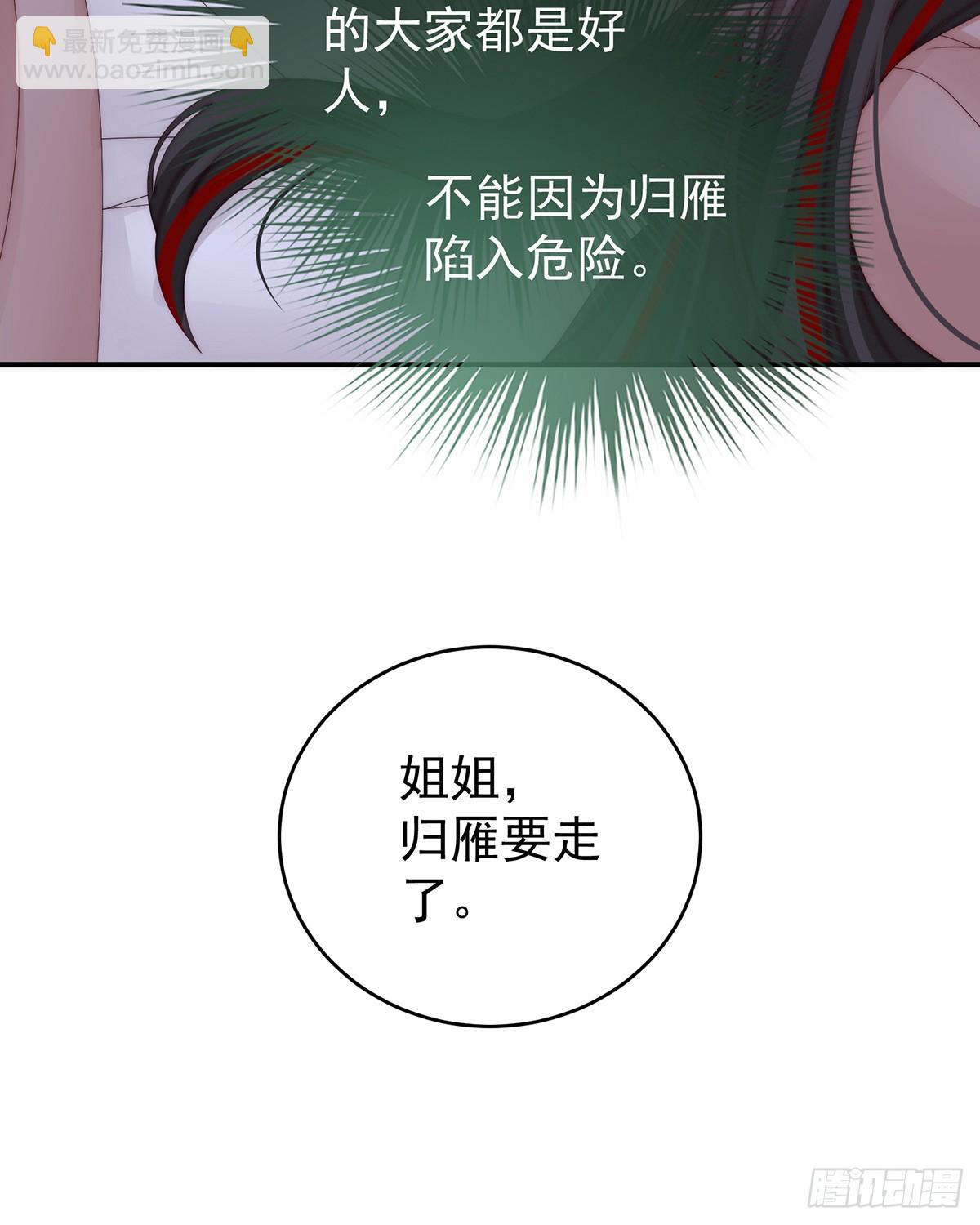 只有强者才配活着66