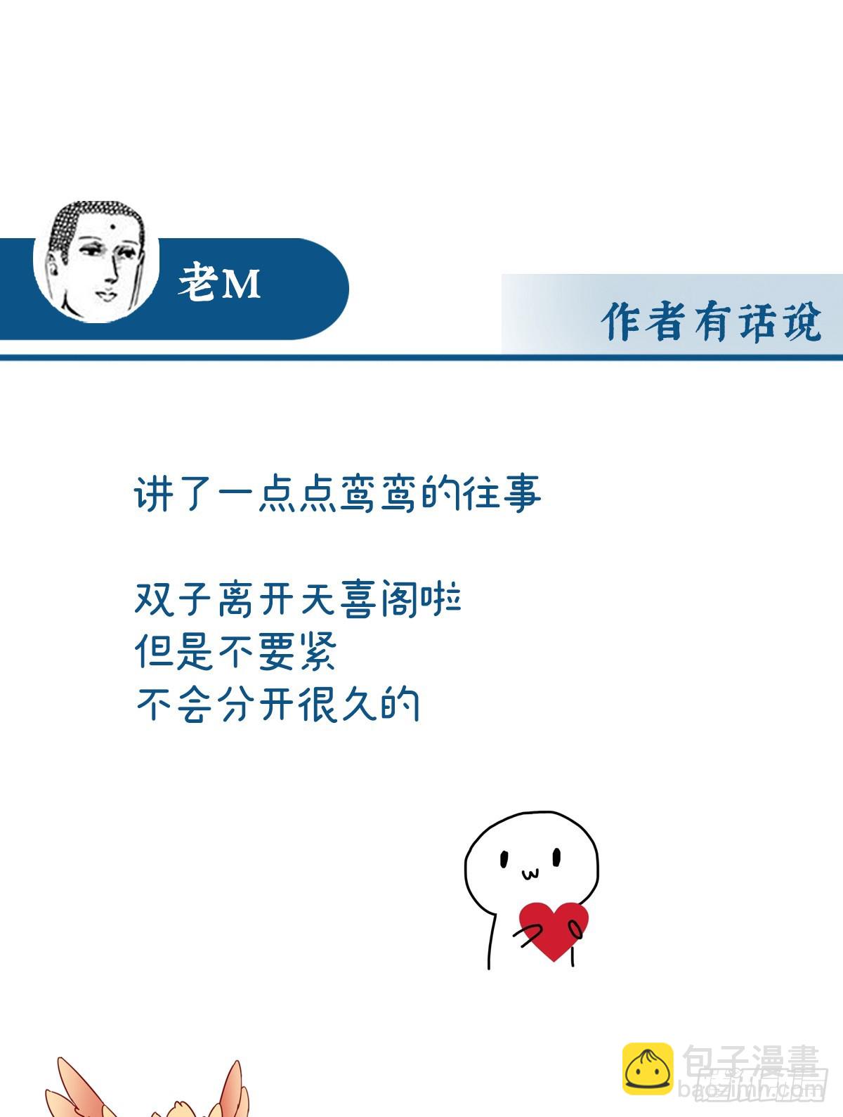 只有强者才配活着67