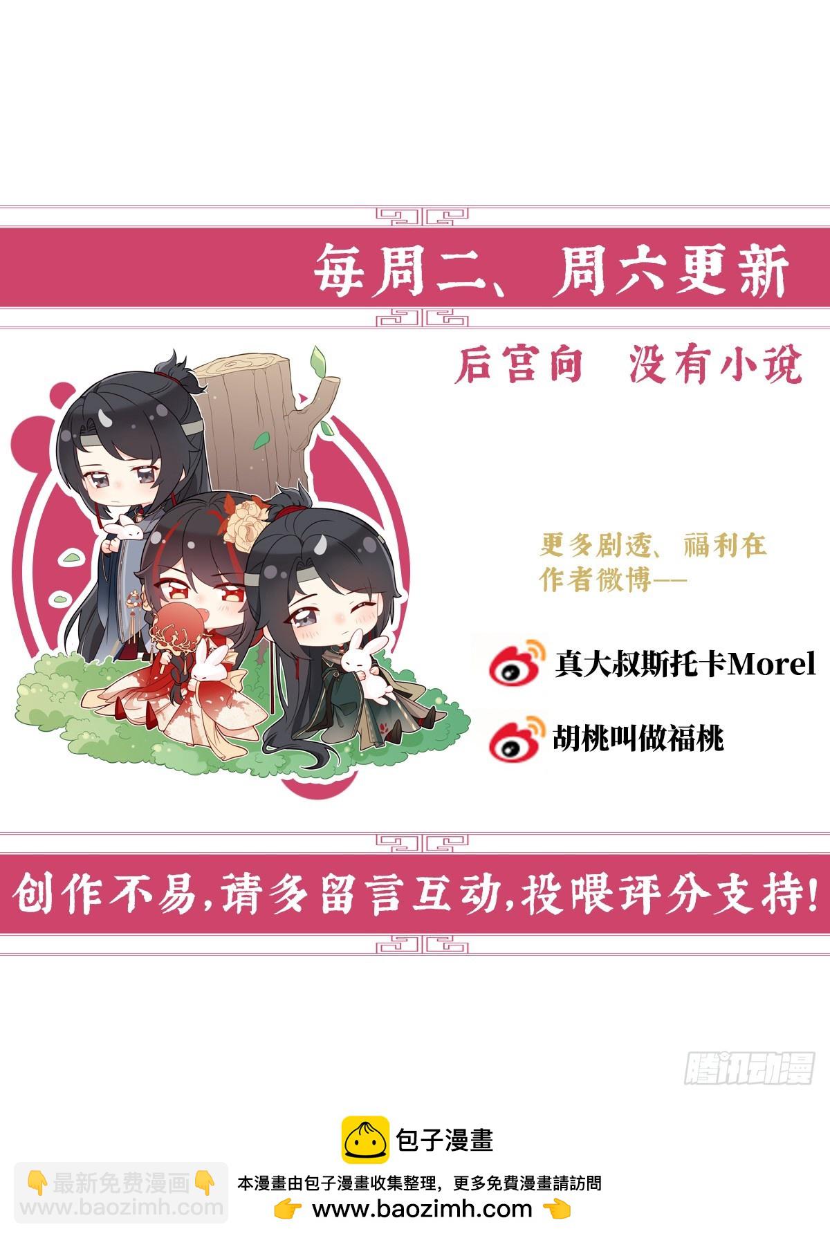 只有强者才配活着69
