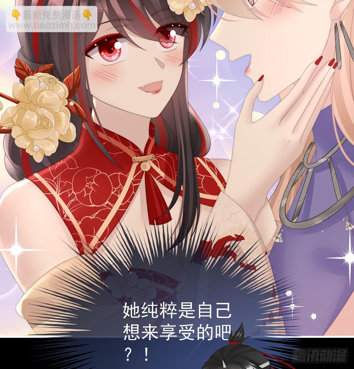 选哪个陪你？12