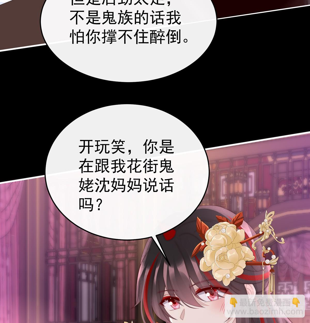 选哪个陪你？19