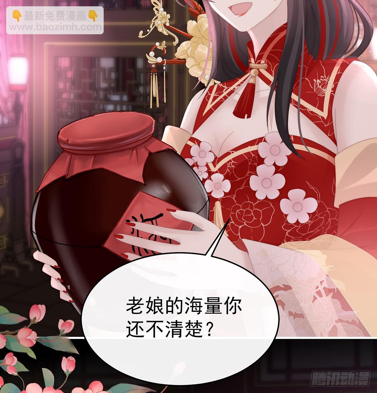 选哪个陪你？20