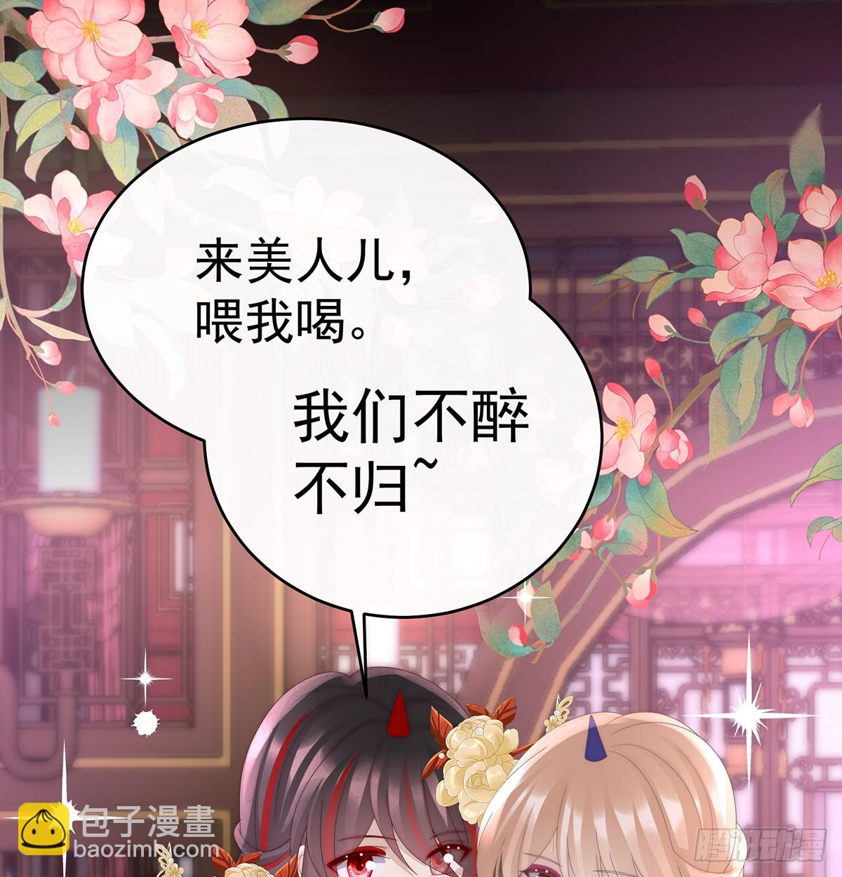 选哪个陪你？21