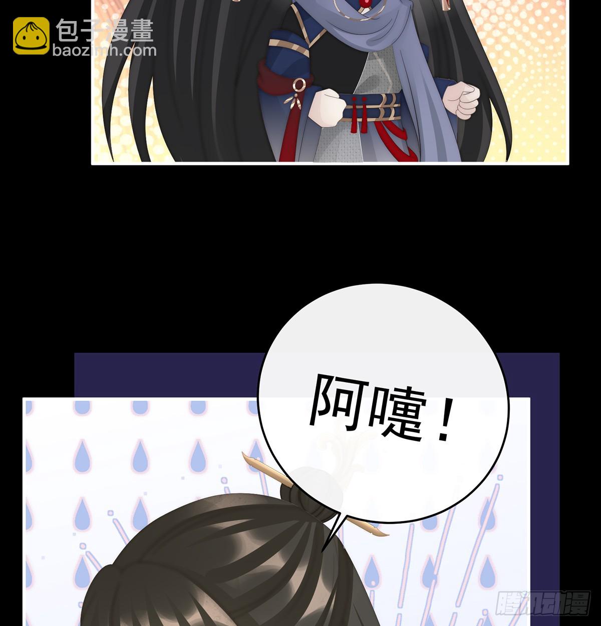 选哪个陪你？24