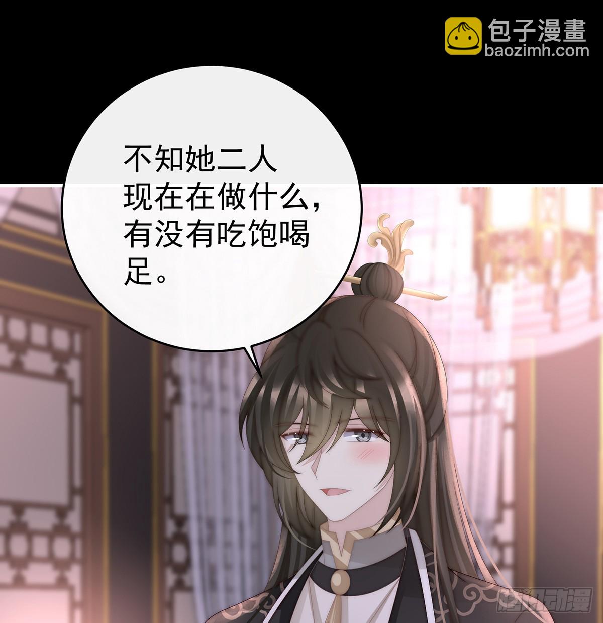 选哪个陪你？26