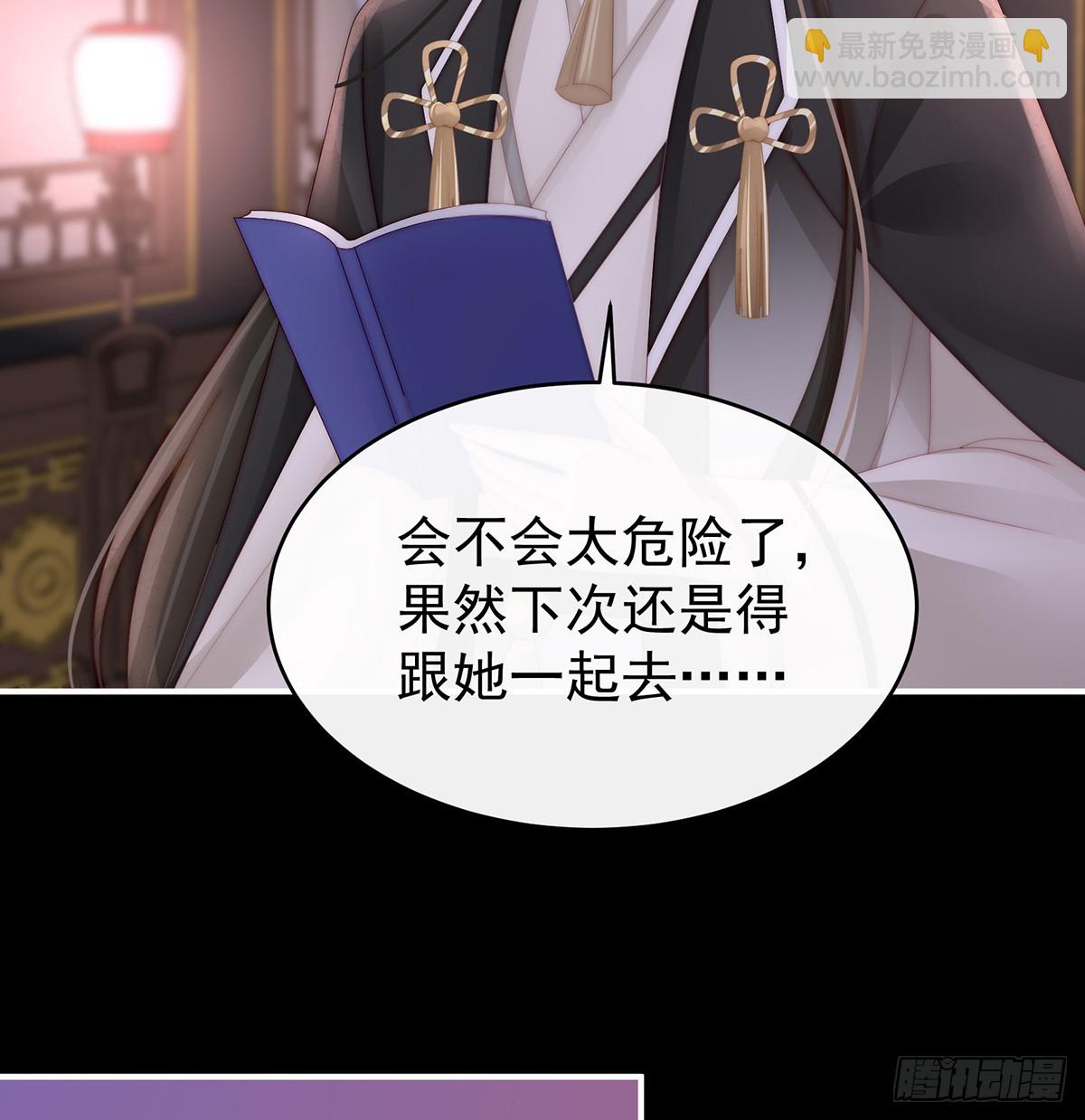 选哪个陪你？27