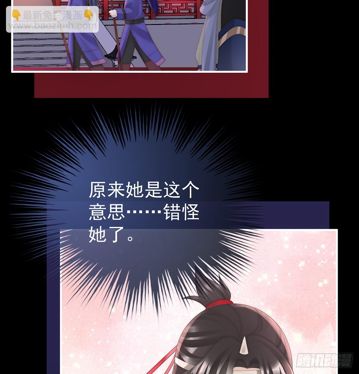 选哪个陪你？3