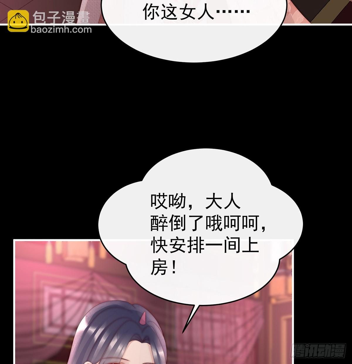选哪个陪你？30