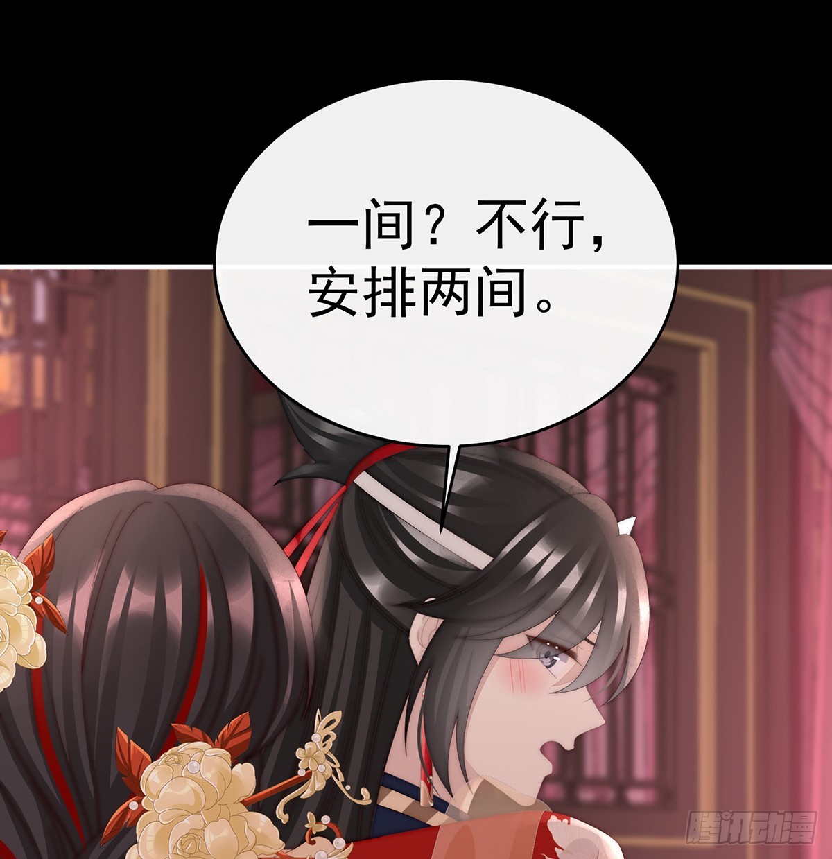 选哪个陪你？32