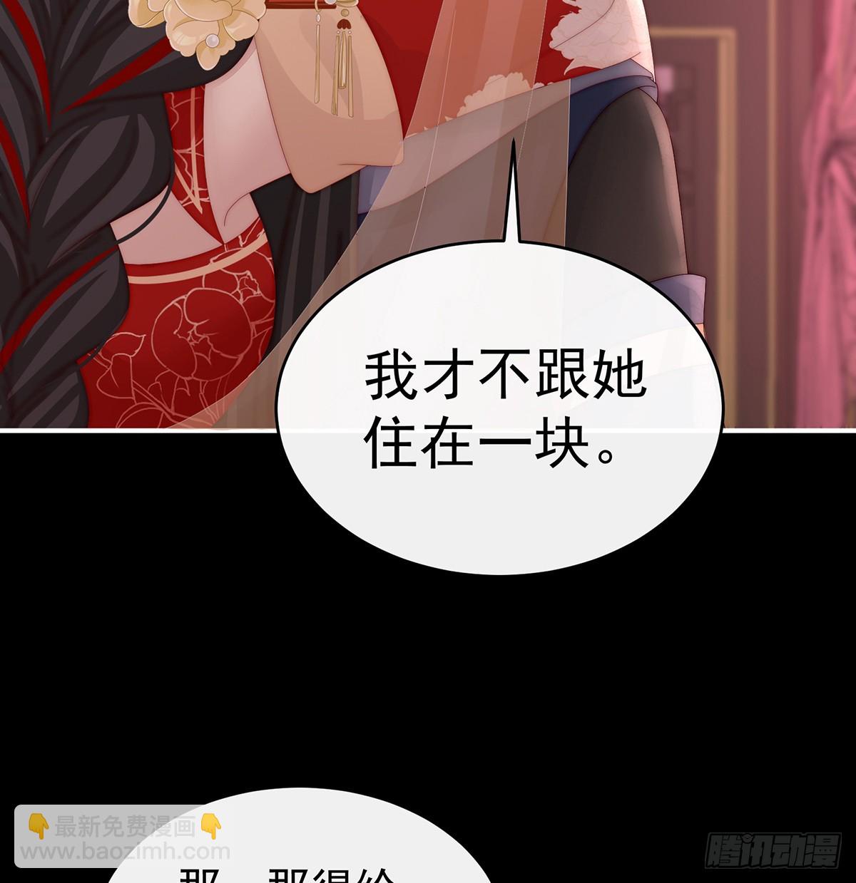 选哪个陪你？33